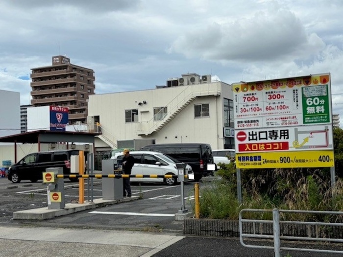 フルーツパーク業務スーパー住之江店